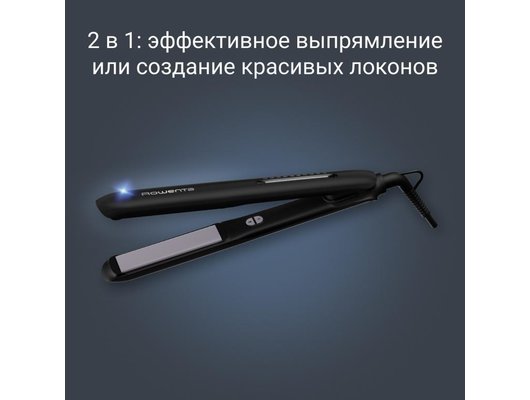 Выпрямитель для волос ROWENTA SF3320F0
